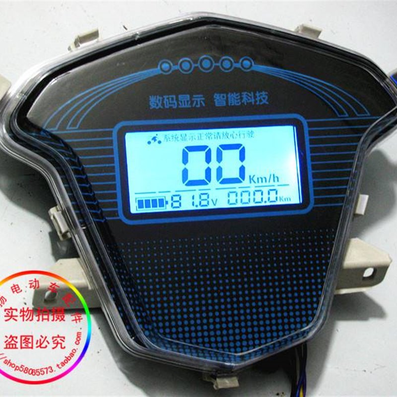 尚领电动车液晶仪表盘码表数显电压电量速度里程48-72V
