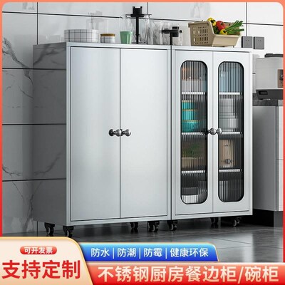 304不锈钢厨房碗柜餐边柜餐厅储物柜置物厨柜农村家用锅具收纳柜