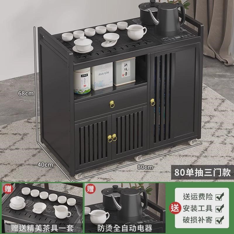 可移动茶几家用小户型茶桌边几非实木中式茶水柜烧水泡茶一体新款