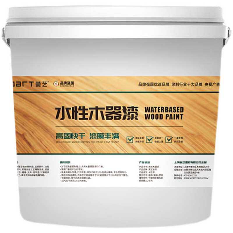 水性漆木器漆家具翻新木门改色白色油漆透明清漆面漆定制家用自