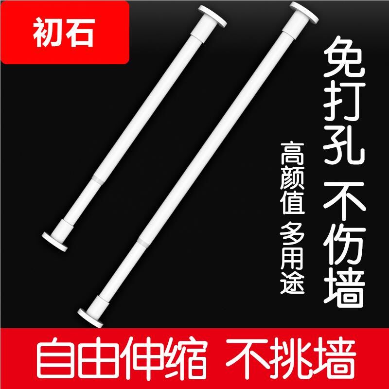 免打孔伸缩杆细小窗帘杆撑杆浴室多功能I门帘杆升缩挂杆衣柜伸缩