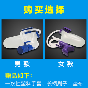 卧床瘫痪老人尿壶女性硅胶接尿器女士夜壶成人小便壶家用防臭