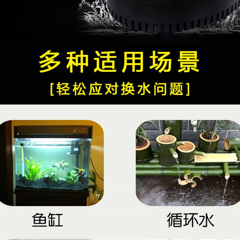 鱼缸换水神器电动抽水泵吸便潜水泵加水排水抽粪小型家用清洁工具