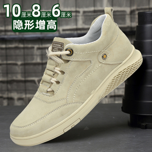 潮流隐形内增高运动板鞋 内增高男鞋 夏季 增高鞋 10cm百搭休闲男士