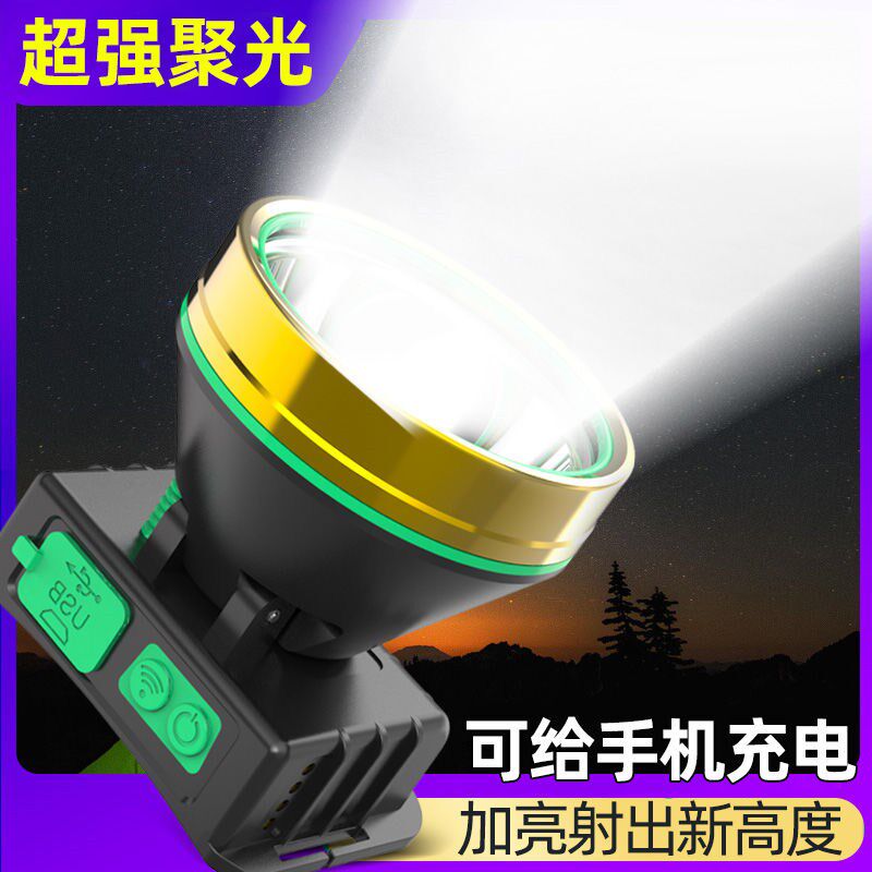 矿灯强光井下用煤矿专用矿灯矿工专D用头灯赶海专用头灯夜钓灯户