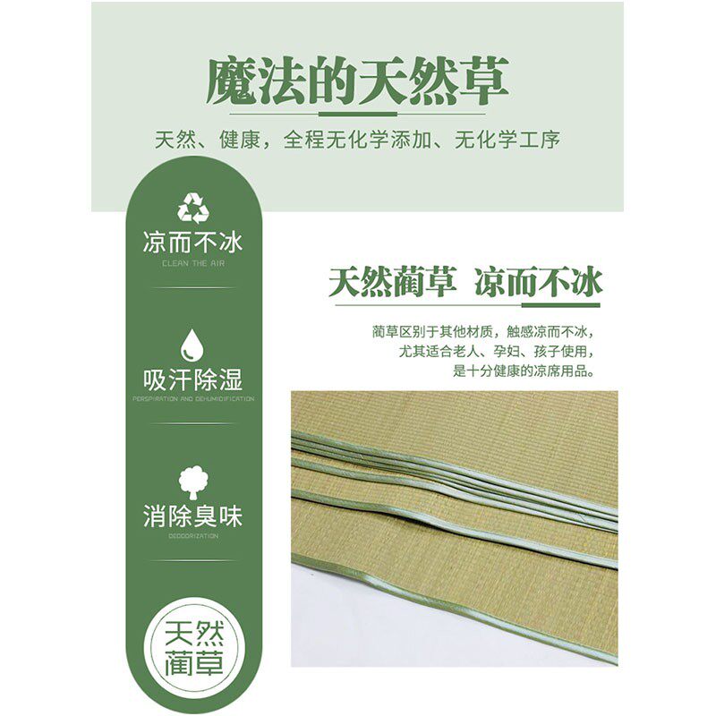 新品草编宝宝床幼儿园芦苇席灯草席子儿童夏季摇篮床凉席婴儿午睡