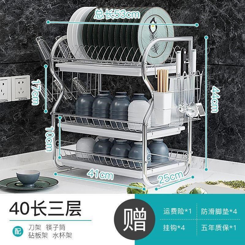 不锈钢色碗架沥水碗架盘子凉晾放控水架厨房置物架装碗筷收纳盒箱