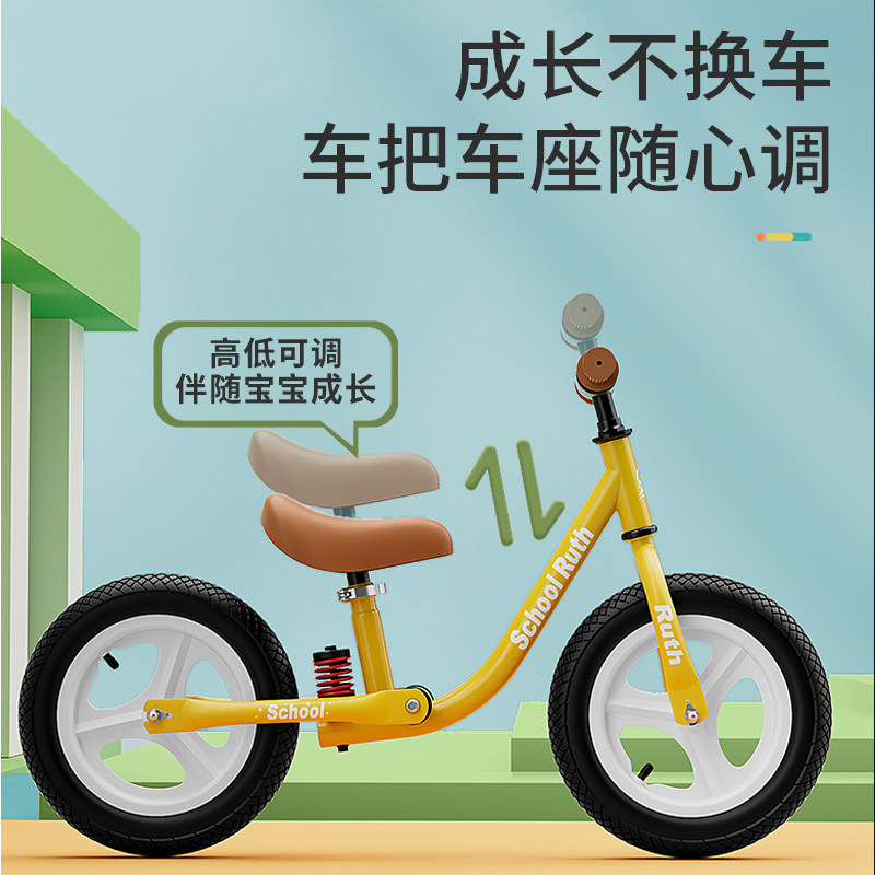 儿童平衡车无脚踏 宝宝带减震小孩学步车滑轮车1-3-6岁小童