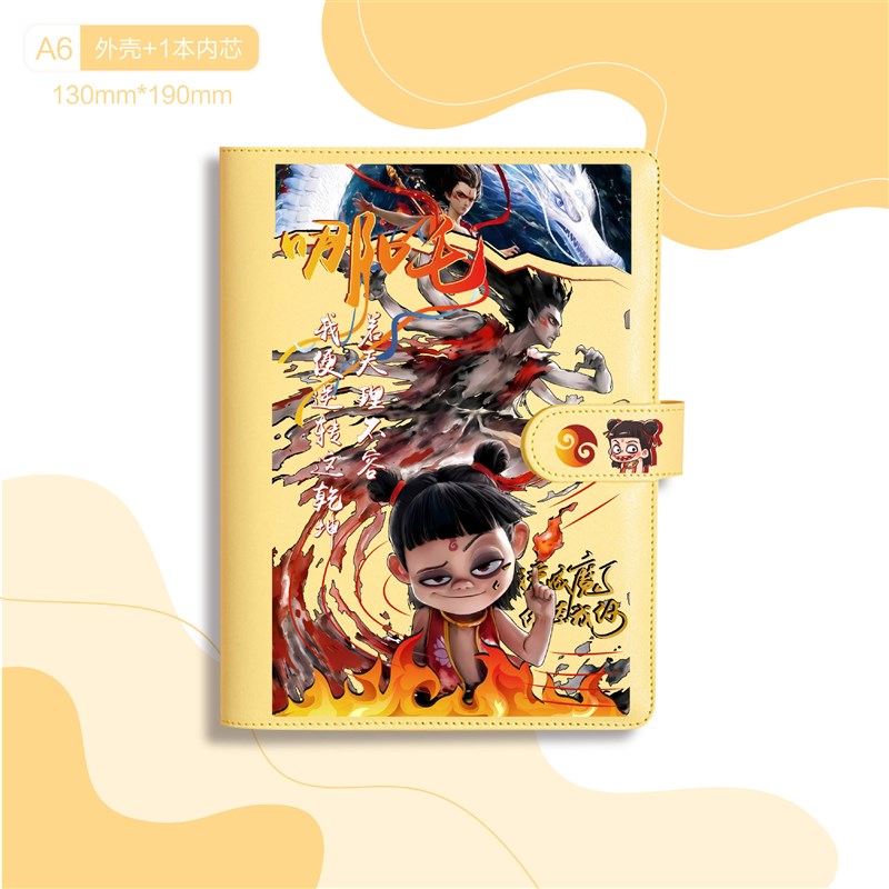 哪吒之魔童闹海敖丙手账本笔记本便携可拆卸活页本日记礼物学生