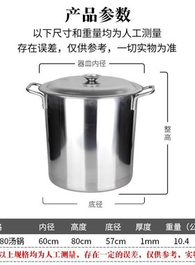 桶80定制水桶带盖汤锅酒店大30470圆桶加厚不锈钢圆桶大油桶卤桶