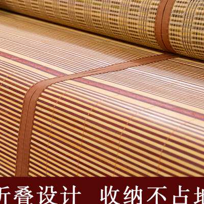 现货凉席竹席单人学生宿舍09m寝A室1米夏季折叠双面席子12米草席