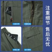 工装 夏季 男电焊工防烫耐磨劳保服工厂车间长袖 工作服套装 薄款