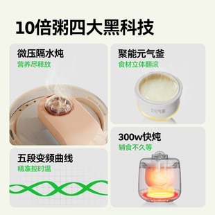 一刻间微压电炖锅宝宝煮粥锅婴儿辅食炖盅隔水炖家用陶瓷bb煲粥锅