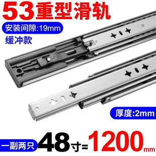 三节重型滑轨静音双弹簧阻尼轨道房C车抽屉工P业导轨橱柜衣柜轨道