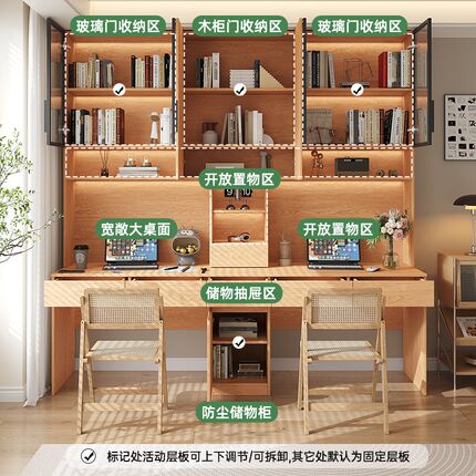 定制橡木书桌书柜一体转角儿童双人写字桌实木玻璃书架学习电脑桌