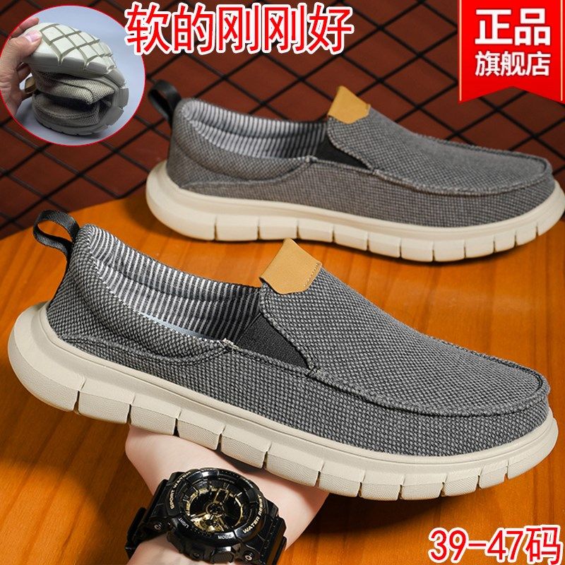 帆布鞋男款夏季透气休闲鞋懒人开车一脚蹬中老年大码47宽肥脚布鞋