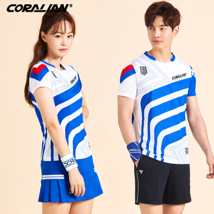 可莱安羽毛球服男女套装透气速干韩国夏季团购短袖专业比赛运动服