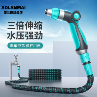 高压水枪新型伸缩水管软管增压洗车机家用强力洗地射程远接水龙头