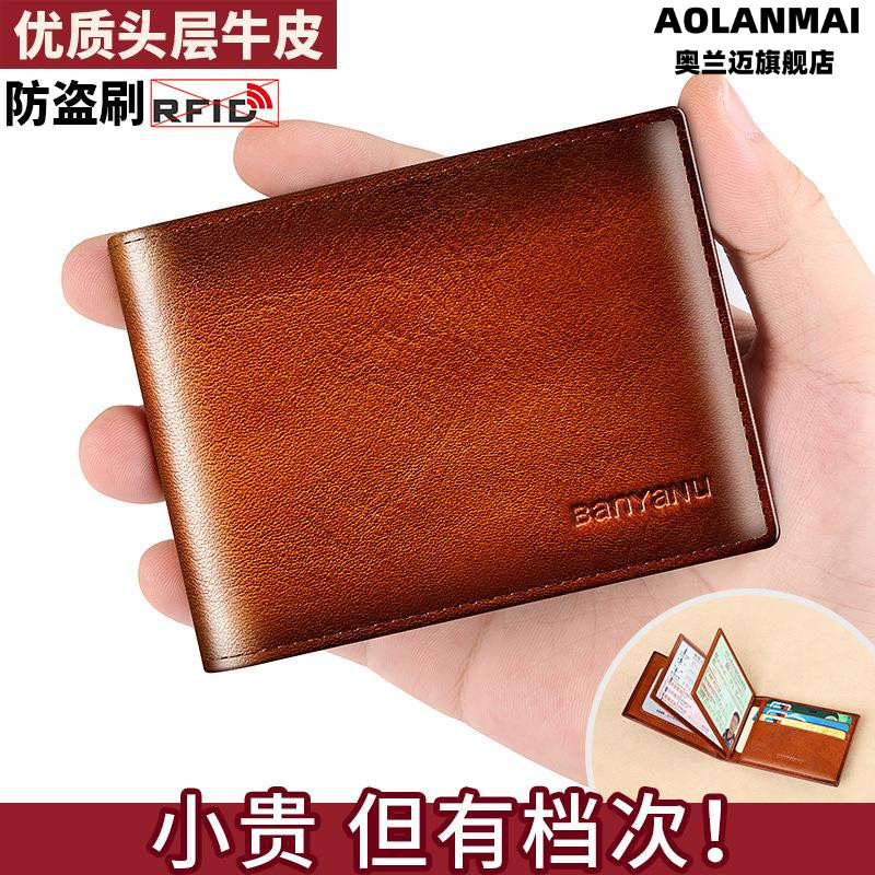牛皮驾驶证皮套男士高档真皮驾照证件保护套行驶证件二合一体卡包