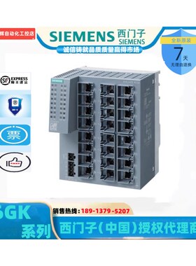 6GK5124-0gBA00-2AA3非管理型以太网交换机 6GK5 124/OBAOO/2AA3