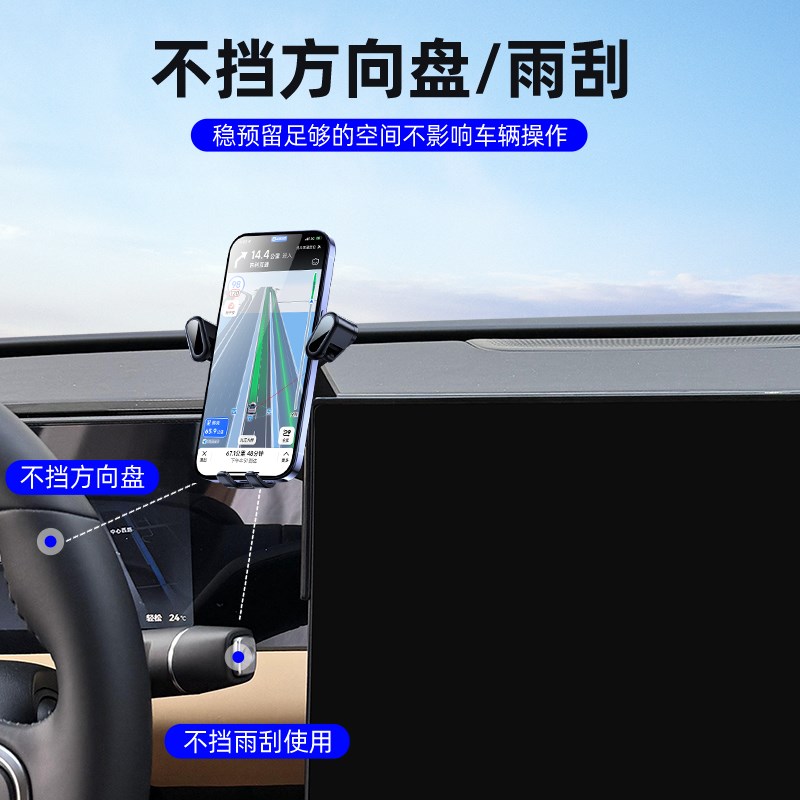 零跑C11手机车载支架专用屏幕卡扣新款固定汽车手机架导航支撑架
