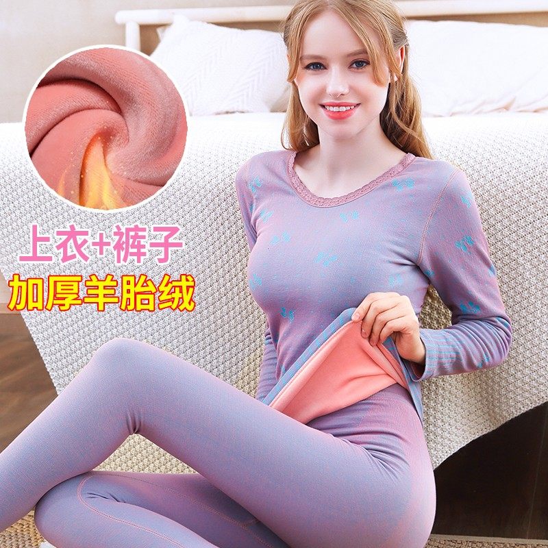 保暖内衣女加厚加绒套装学生美体秋衣秋裤蕾丝棉毛衫打底保暖衣冬