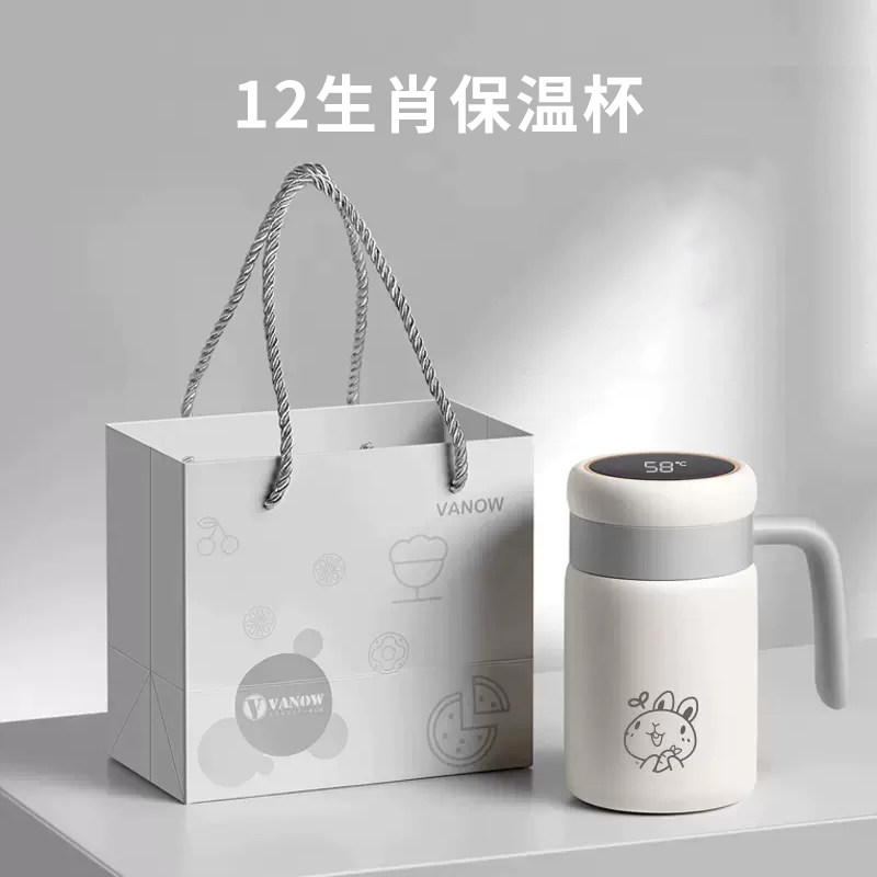 12生肖智能保温杯女士不锈钢男士办公I带手柄水杯子礼物情人情侣