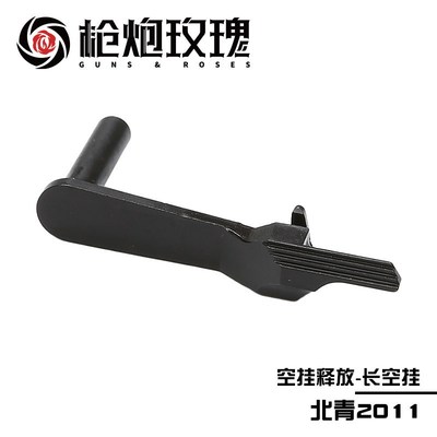 北青2011 C2 P 加长空挂释放 轻松释放北青儿童模型玩具影视道具