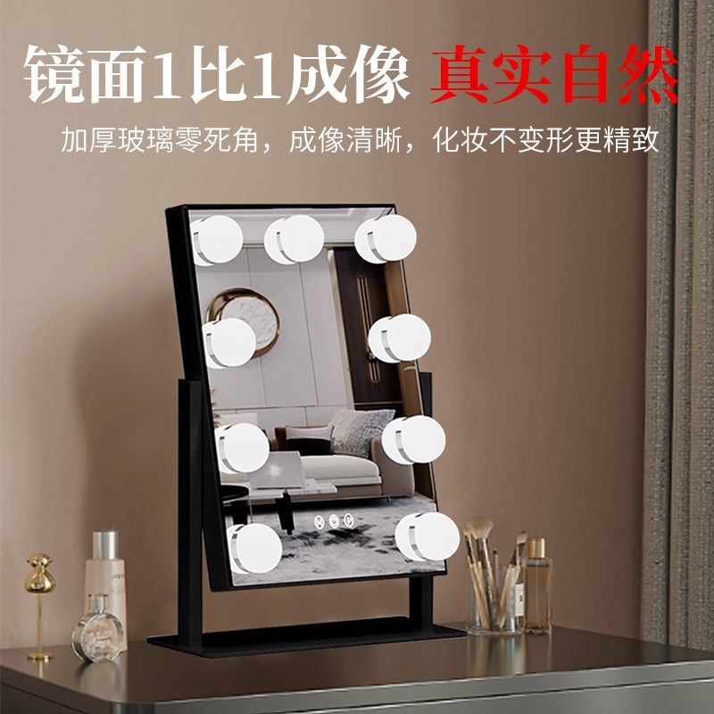 化妆镜带灯led高清台式卧室桌面可旋转智能触控专用补光美妆镜