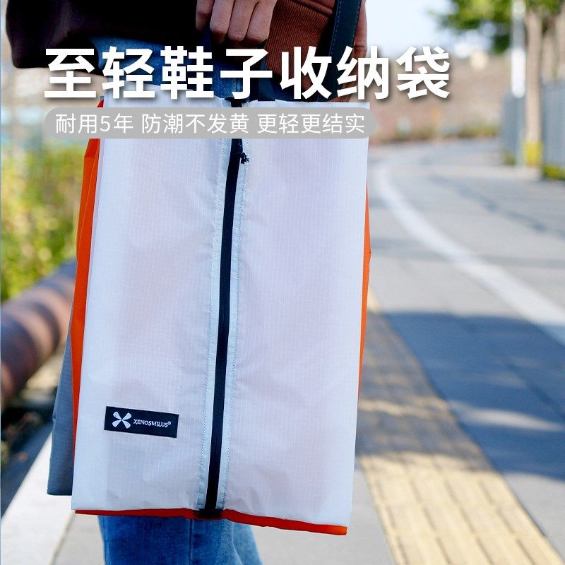 旅行鞋子收纳袋防尘潮霉挂式拉链高级G耐脏大包套防水便携黄盒鞋