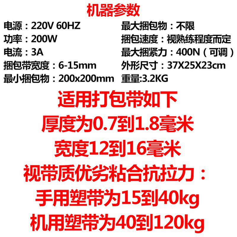 KZ-2T手提式电熔打包机手提打包手动打包机热熔免扣打包机捆包机