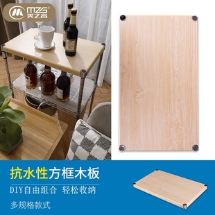 美之高 配件整理隔板 置物架垫板防止小物品滑落T 货架方框木垫板