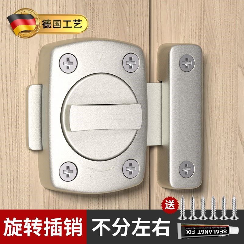 插销门栓免打孔门锁卡q扣卫生间门锁卧室门木门锁扣门插销明装门