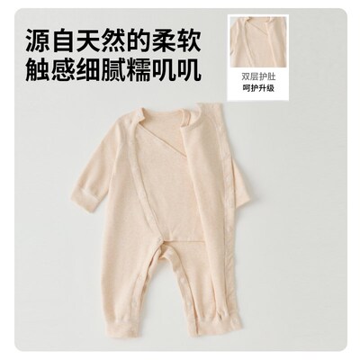 婴儿连体衣秋冬宝宝加厚双层保暖内衣新生儿打底内穿连体秋衣爬服