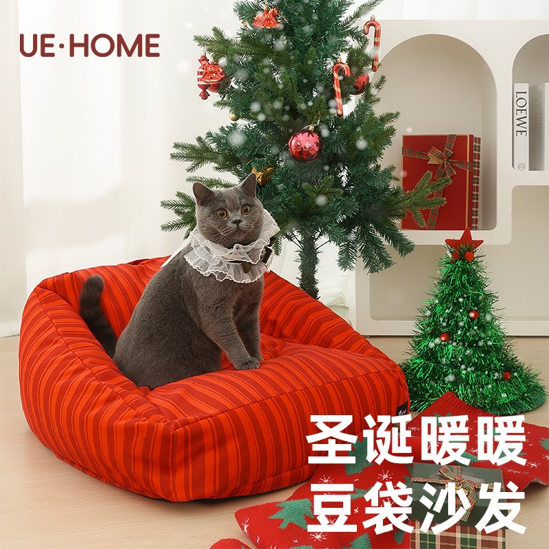 冬季保暖宠物沙发圣诞猫窝可拆洗人宠共用宠物窝小型犬狗狗沙发窝