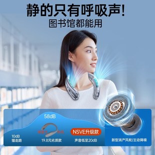随身小型便携无叶制冷空调降温神器 挂脖风扇儿童超长续航2025新款