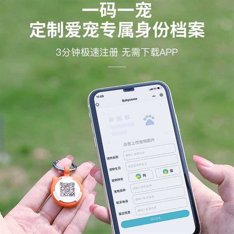 狗牌防丢牌定位宠物猫咪吊牌挂牌狗狗身份牌防走失狗项圈单色塑料