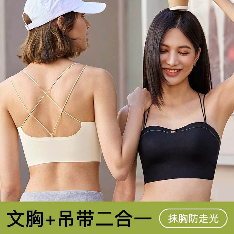 春夏交叉美背空调杯氧胸Bra内衣女轻薄无钢圈一体杯抹胸文胸
