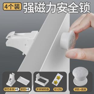 抽屜鎖柜門鎖免打孔隱形暗裝 兒童暗文件柜安全鎖磁吸鎖鎖扣柜新款