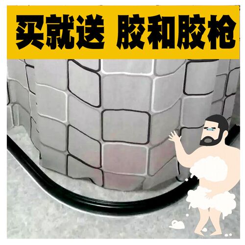 PVC实心弧形挡水条p淋浴房地面卫生间防水条 浴室隔水条送玻璃胶