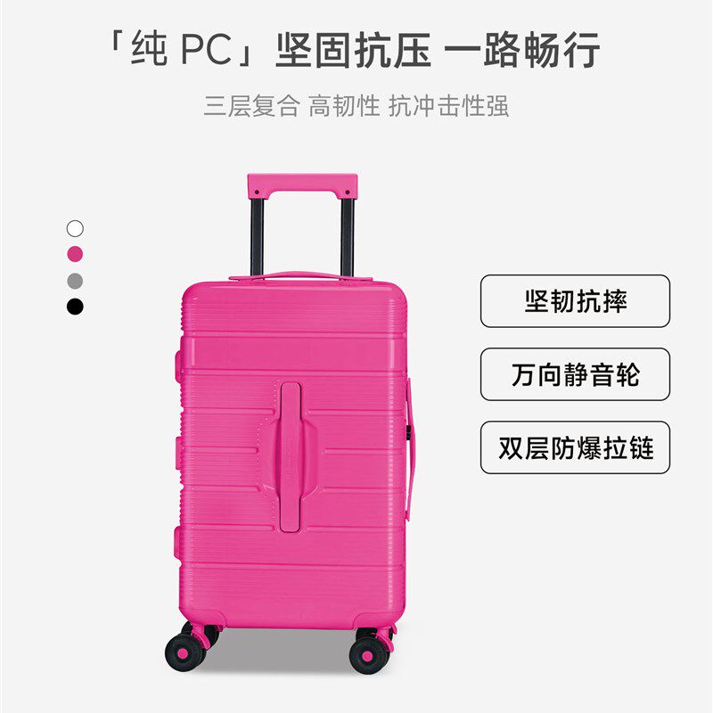 趣可迎PC旅行箱静音万向轮密码锁多功能轻便耐用箱子行李箱拉杆箱