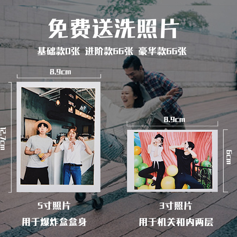 爆炸盒子手工制作毕业送老师实用生日周年纪念礼物情侣款男女朋友