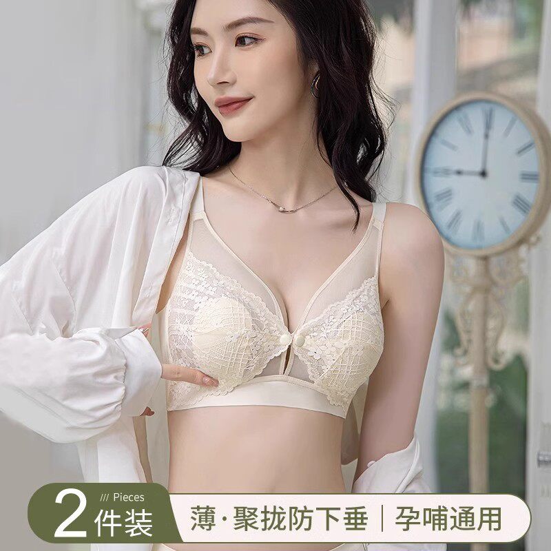 孕妇内衣夏季超薄透气兔耳朵哺乳文胸前开扣产R后喂奶专用胸罩聚
