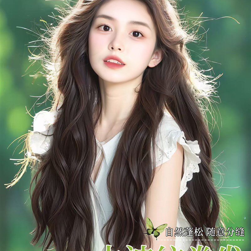 假发全头套女彷真水波纹长卷发时尚E减龄中分慵懒蛋蛋卷整顶假发