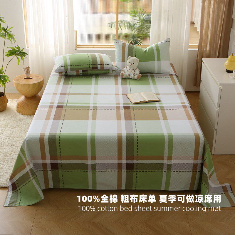夏天用4款格子 100%全棉纯棉老粗布床单单件1.51.82.0米加厚高档,床上用品,床单,淘宝优惠券,粉丝福利购,淘宝优惠卷