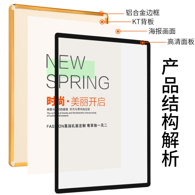 磁吸海报框挂墙奶茶店铝合金a4相框磁力展示板画框电梯广告框工厂