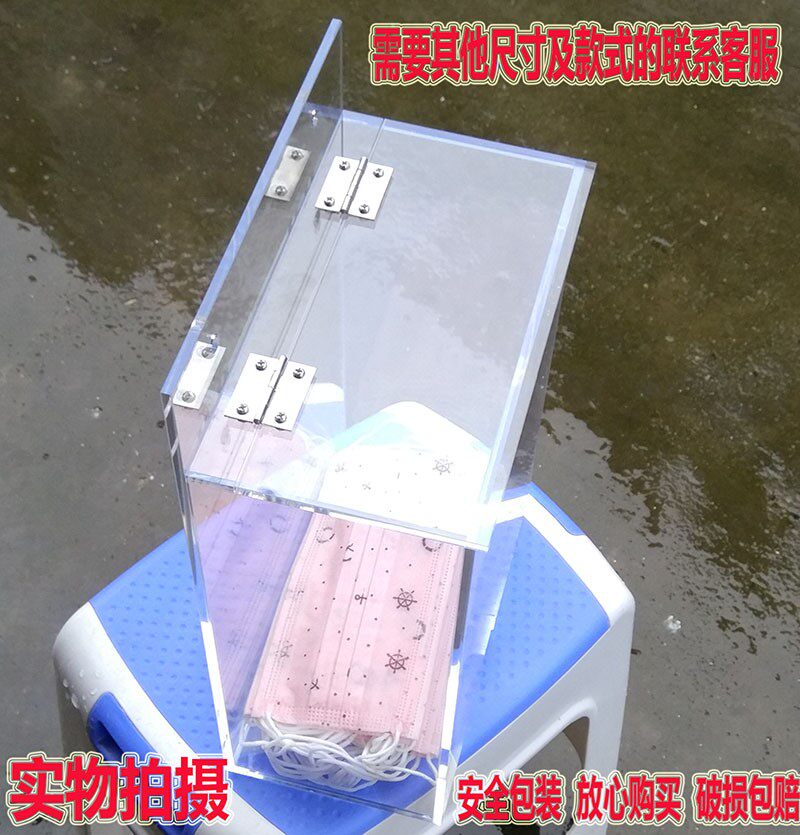 定制亚克力透明盒子带锁盒防尘罩A展示箱子柜投信盒有机玻璃储物