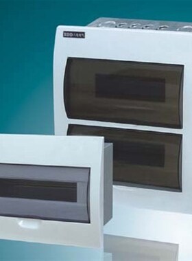 途光通讯 梅兰日兰 30回路型豪华箱 塑板空开配电X箱0.8mm