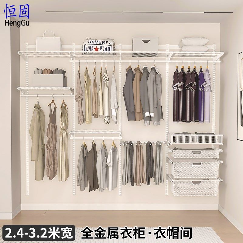 全金属2.4-3.2米宽衣帽间步入式砌墙衣柜卧室定制挂衣框架diy收纳,商业/办公家具,服装展示架,淘宝优惠券,粉丝福利购,淘宝优惠卷