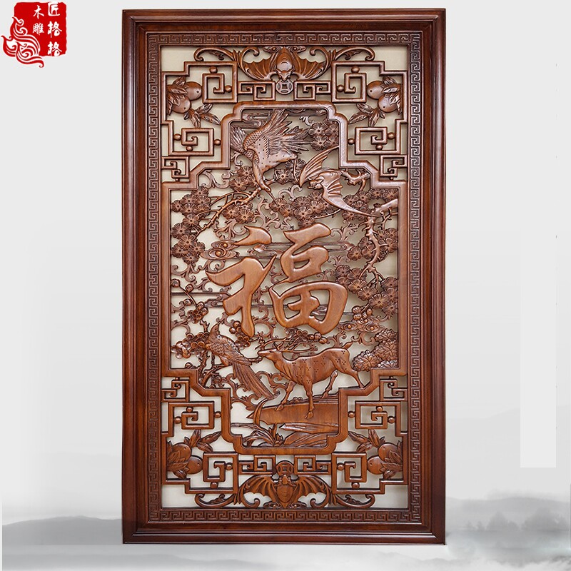 东阳木雕挂件客厅背景墙玄关木雕画中式实木雕刻竖屏仿古福禄寿喜